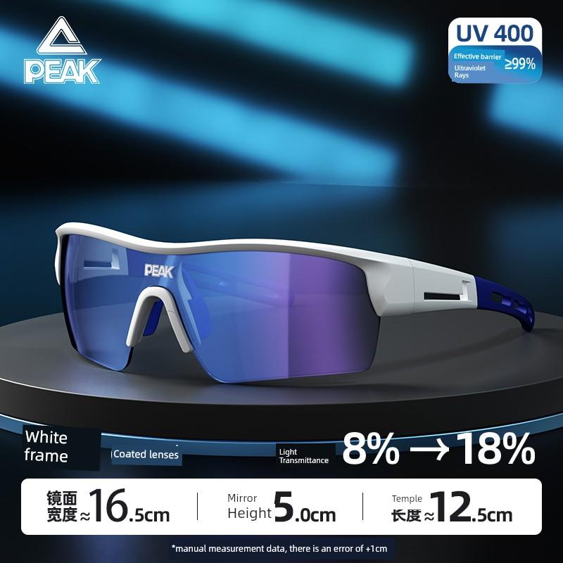 Peak Cycling Glasses Outdoor Running Marathon Sports Professional Goggles Windproof Anti-Uv Sunglasses