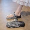Ретро плетёная рыболовная сеть крутые тапочки женская уличная обувь 2025 лето новинка стразы толстая подошва с перемычкой с закрытым носком полутапочки