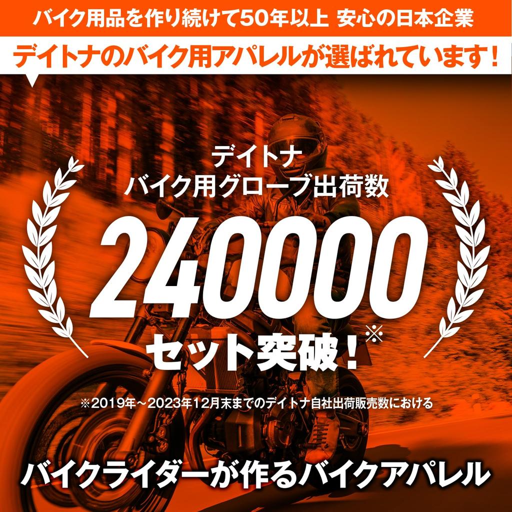 Daytona Motorcycle Gloves Genuine Leather Hard Protector Smartphone Compatible Cow Leather Punching Mesh Protector Gloves Black XL Size 18914