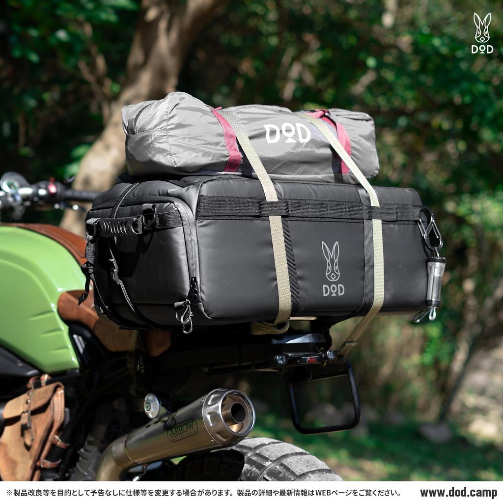 DOD Hakocha Hako (40) Fully Boarded Motorcycle Seat Bag That Doesn't Lose Its Shape, Camping, Touring, Box-shaped Shape That Is Easy To Load In a Car