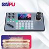 Контроллер видеоконференц-камеры DAIPU NDI PTZ (Китайская версия)