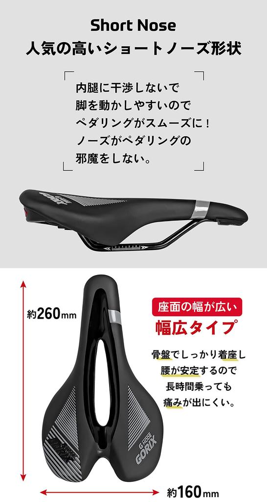 GORIX GX-GMODE Bicycle Saddle with Tail Light, Short Nose, Wide, Waterproof PU Leather, Cushioned, Perforated, Road/Cross, Stylish