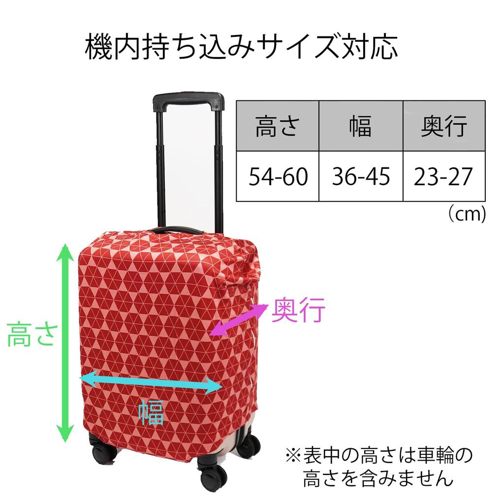 Чехол для чемодана Ace Muffle, Маленький, Карманный, 57 см, 62841, 10 см, Красный (Геометрический Дизайн)