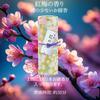 [Condolence Message Included] Hanakurabe Incense Set (Three Flavors of Cherry Blossom, Red Plum, and Elegant Fragrance) in a Premium Paulownia Wood