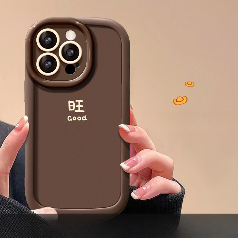 Подходит для Apple 15promax Чехол для мобильного телефона Новогодний IPhone 13/14 Текст Fu Shunwang 11/12 Полный пакет