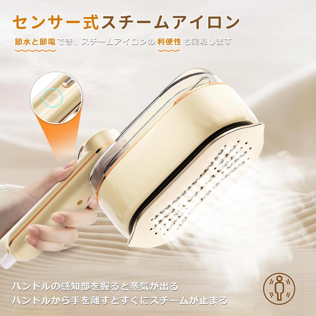 Утюг Паровой утюг новейшего датчика Светодиодный дисплей 6 режимов Мгновенное разглаживание складок в зависимости от типа одежды Отпариватель для одежды Запускается за 25 секунд