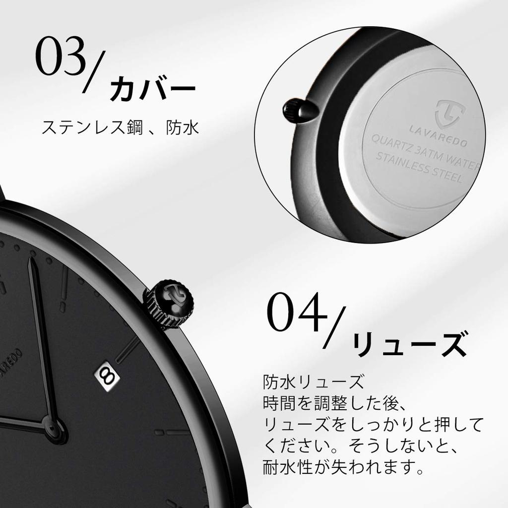 Watch Simple Stylish Thin Casual Date Display Waterproof Analog Quartz Watch Mesh Band Black [BEN NEVIS] Men's