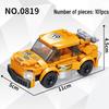 Образовательная модель гоночного автомобиля, совместимая с LEGO, игрушка из мини-строительных блоков