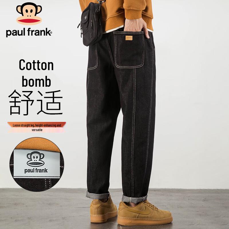paul frank Мужские свободные джинсы из денима прямого кроя