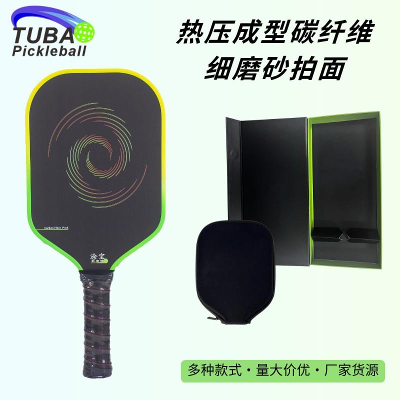 Professional Carbon Fiber Pickleball Paddle 5th Gen Heat-Pressed One-Piece Construction Tournament Play