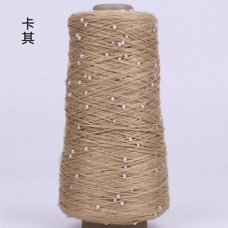 350g Cotton Soft Crochet Hand Pearl Beaded Yarn Lace Hand-Knitted Thread for Summer Knitting Diy Sweaters Yarn Hats Scarves