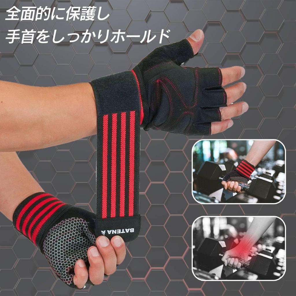 Тренировочные перчатки BATENA Wrist Wrap Muscle Training Power Grip M-XL (Белый, М)