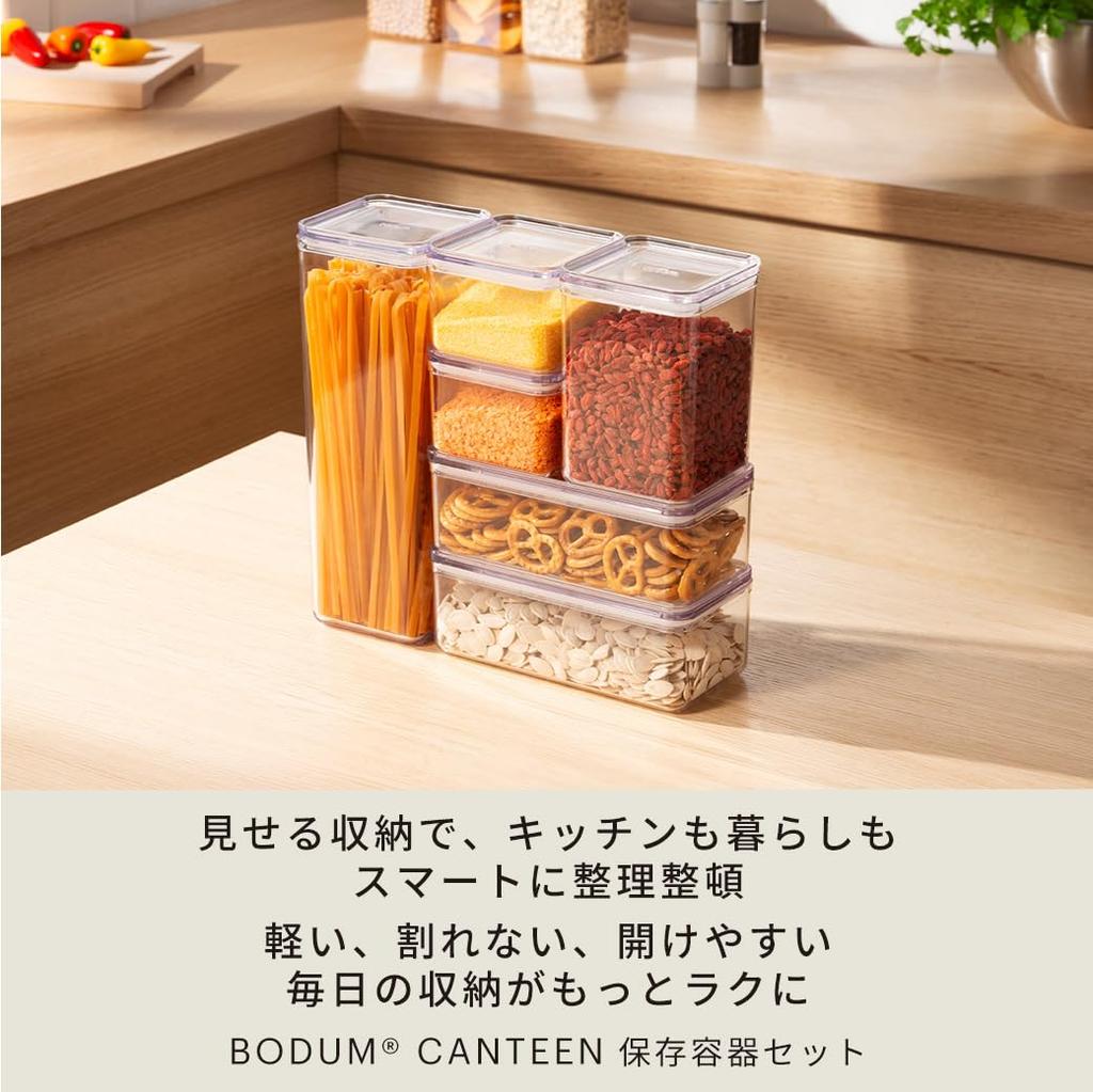 BODUM BODUM CANTEEN Пластиковый набор для хранения Разные и Организационные контейнеры/банки, 6, Еда, Товары, Хранение, [Оригинал] K12351-10