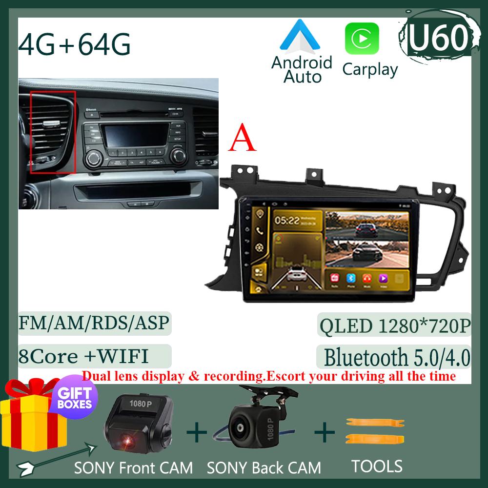Автомобильное радио Android 14 для KIA K5 Optima 2011 - 2015 Авто GPS Мультимедийный проигрыватель Стерео Сенсорный QLED Экран Carplay НЕТ 2DIN DVD WIFI