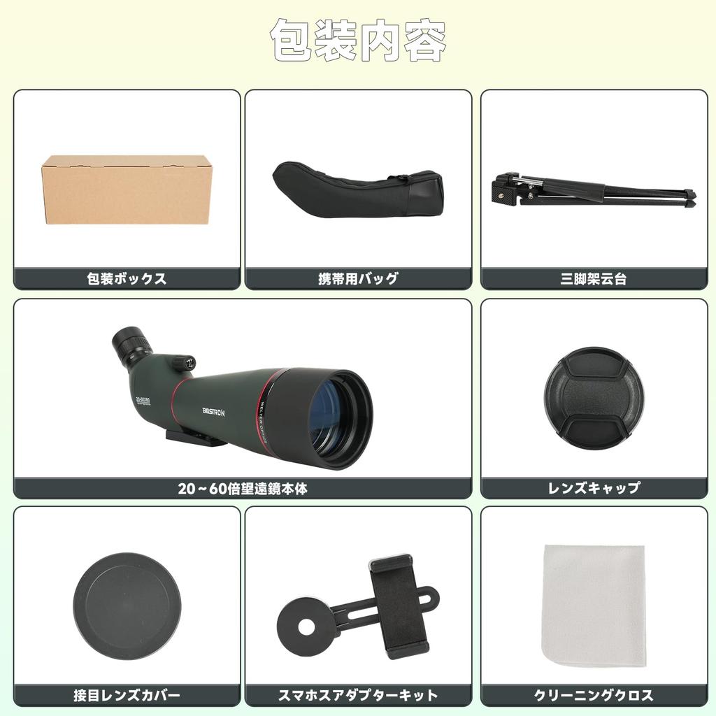 BOSTRON 80мм Внутренний объектив Зрительная труба Луна Небесный релей Высокий Наземный 60x Изображение FMC BK9 Астрономия Начинающий Птица Природа с Телескопическим