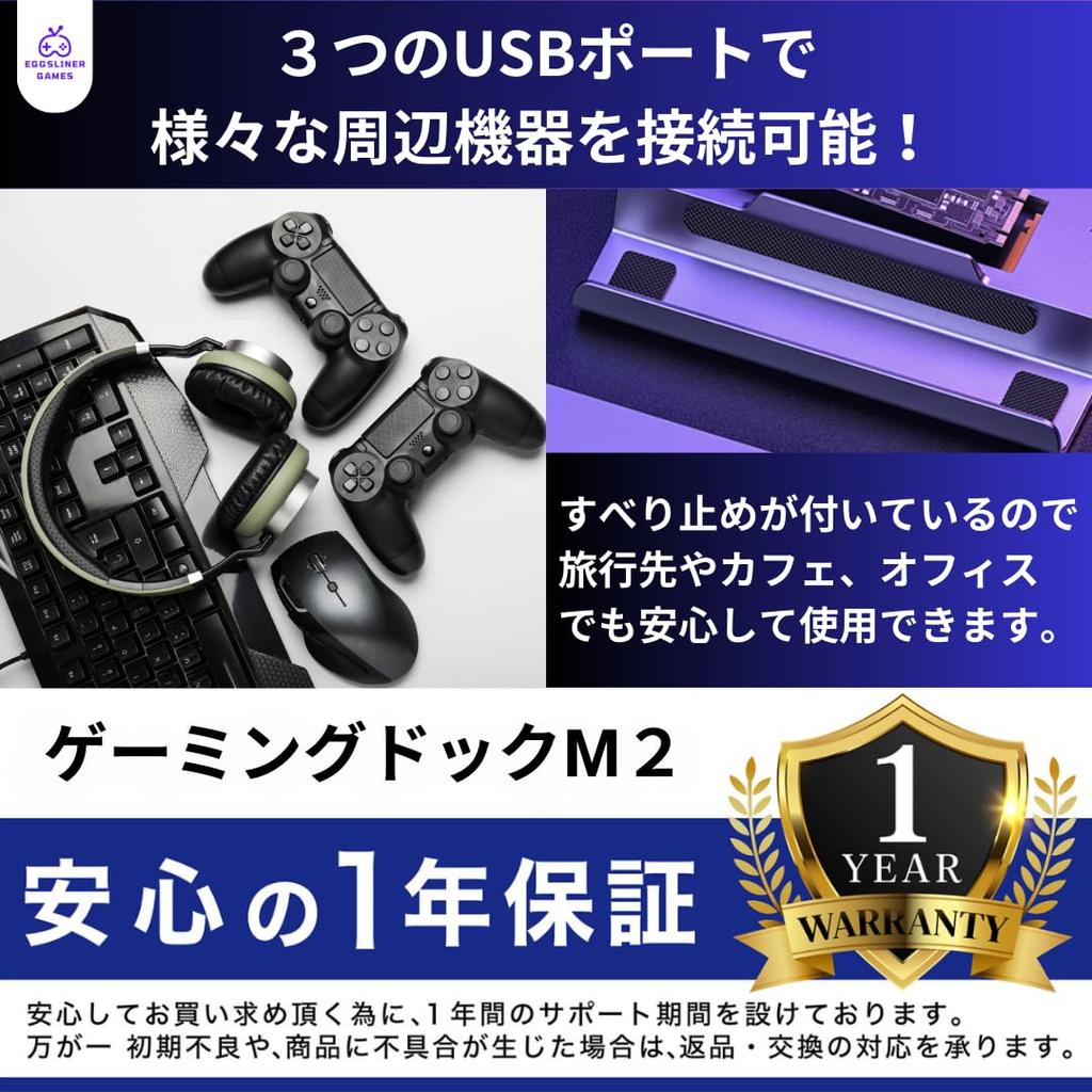 Игровая док-станция EGGSLINER GAMES M2 Hub, док-станция, совместимая с ROG Ally Legion Go Steam Deck 4K 60 Гц HDMI 100 Вт PD, зарядка, SSD, расширение, алюминий