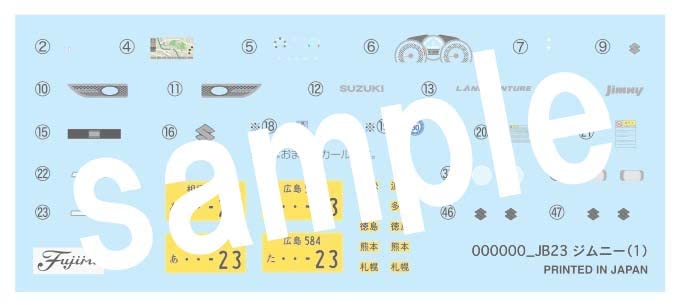 Автомобиль NEXT Series Suzuki Jimny JB23 Пластиковая модель 1/24 №16 (Land Venture/Жемчужно-белый)