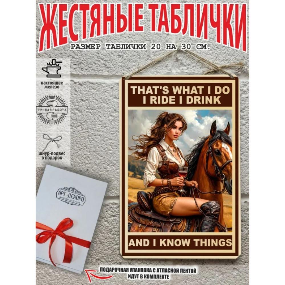 Винтажная металлическая табличка Лошадь Настенное искусство Декор Интерьер Постер