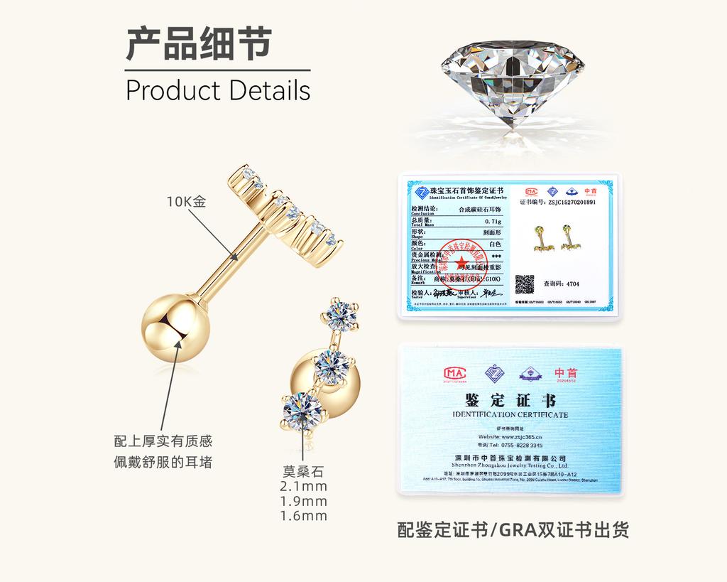 Silvere Glam Internet Celebrity Ins Style Samsung 10k Gold Moissanite Stud Earrings For Women High-end Design Earrings