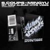 S.COUPS X МИНГЮ (СЕМНАДЦАТЬ) - 1-й мини-альбом «HYPE VIBES» [Weverse Albums ver.]