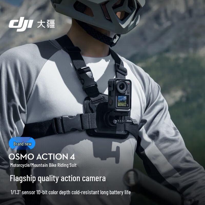 DJI Osmo Action 4 4K UHD Action Camera (CN version)