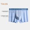 Мужское нижнее белье-боксеры с высокой талией, бесшовные тонкие шорты из ледяного шелка, трусы с буквенным принтом, быстросохнущие U-выпуклые трусики
