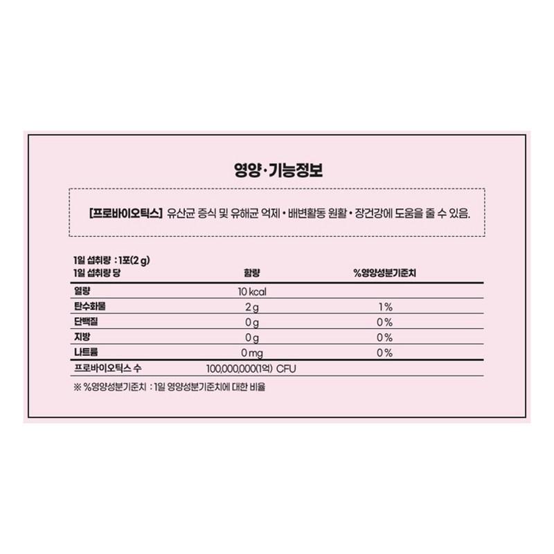Ilyang Pharmaceutical Inner Probiotics Lactobacillus Benefit 30 шт., 60 г, 1 шт.
