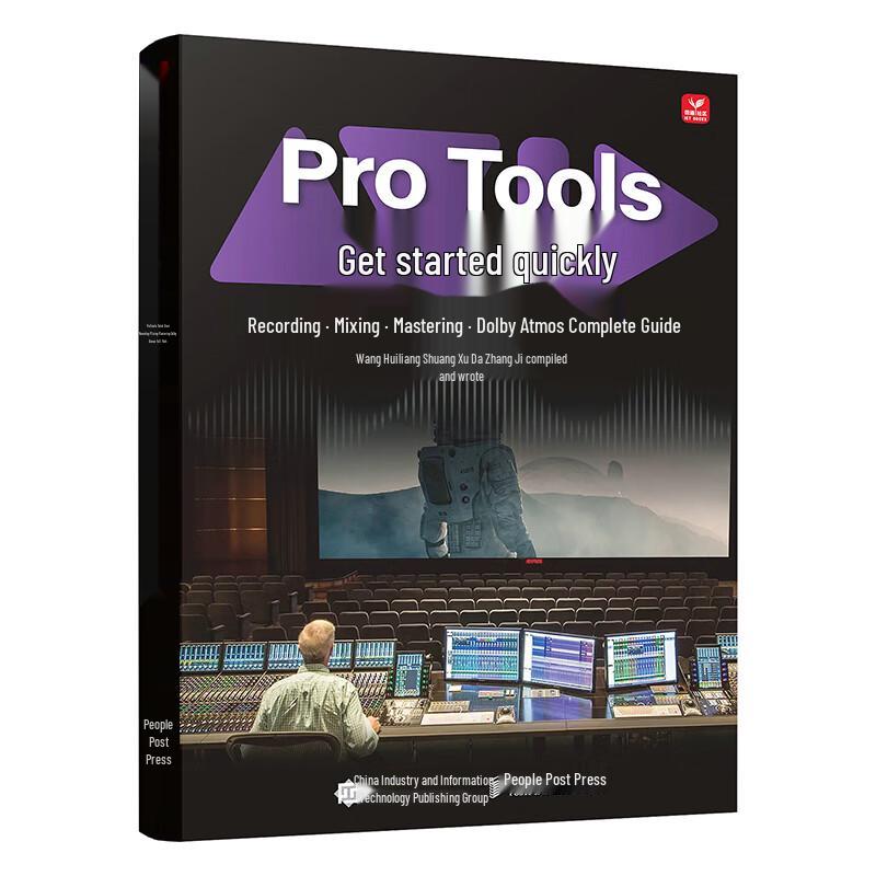 Руководство по аудиопроизводству в Pro Tools
