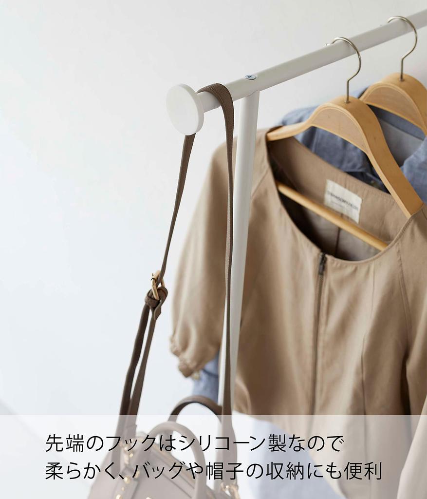 Yamazaki Jitsugyo Slim Coat Hanger Frame White x D47 x H162cm Frame Just lean it convenient for hanging clothes from a steamer 6145 (Yamazaki) Approx.