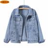 Стильная синяя джинсовая куртка свободного кроя для женщин, повседневный дизайн с длинными рукавами и ретро-дизайн