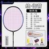 Ultra Lightweight 5U Carbon Fiber Badminton Racket Adults All-Round Offensive Play Pre-Strung 24lbs G5 Grip