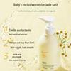 Runben Baby 2-in-1 Shampoo and Body Wash