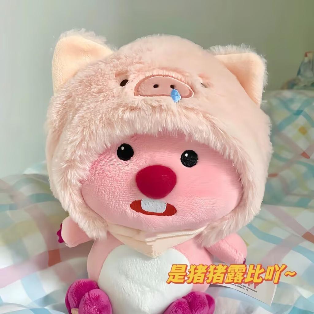 Bouquet Little Beaver Loopy Pink Pig Hood Sweater Ruby Doll Plush Toy Cute Pink Doll Girl Gift