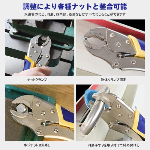 Breezliy Locking Pliers with Curved Jaws (with Wire Cutter), Vise Pliers, Maximum Opening 53mm, Total Length 220mm, Multi-Function, Grabs, Clamps, Tur