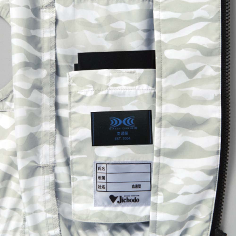 Жилет с кондиционером Jichodo 74070 Серебристый Размер 5L Z-DRAGON