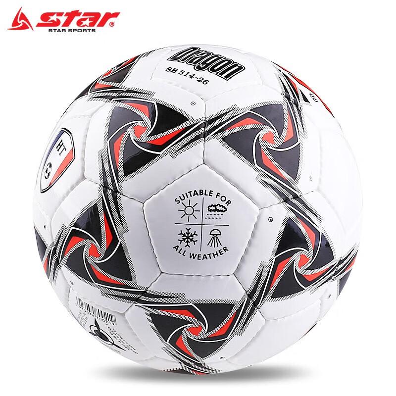 STAR SB515 Классический ручной шов PU Молодежный футбольный мяч