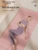Foldable Non-Slip TPE Yoga Mat - Odorless Professional Exercise & Lunch Break Mat