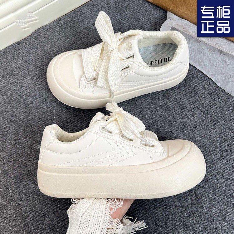 2024 Autumn Popular Thick-soled Little White Shoes Spring and Autumn Versatile Fashion Trendy Board New Niche Height-increasing Casual Sports Shoes