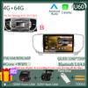 7862 Android 14 для Kia Sportage 4 QL 2018 - 2022 CarPlay Радио Видеоплеер Сенсорный QLED Экран WIFI Bluetooth DVD НЕТ 2DIN BT