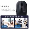 ELECOM Wireless Mouse M-BL21DBSKBK Quiet Antibacterial 5 Buttons 3 Level Pointer Speed ??Variable Black