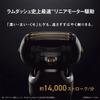 PAnASonic Бритва RAmdASh Pro 5 Лезвий Электробритва Мужская RAmdASh Ai+ eS L550u S Серебристая Одиночный Блок Можно Использовать в Ванне
