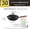 COOKER KING 30cm 0-Coating Titanium Iron Wok