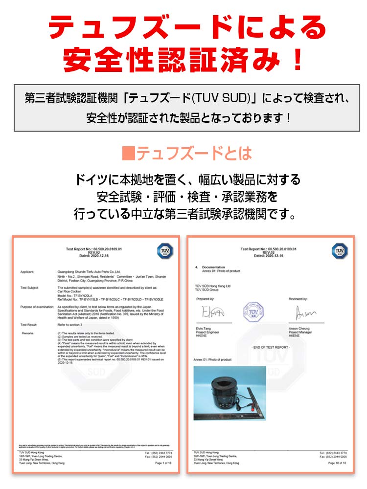 Sun Percy Car Rice 2 Keeps Warm for Up To 12 Cooking Cooker, Cups, 12V/24V, Hours, Reservation, [Product]