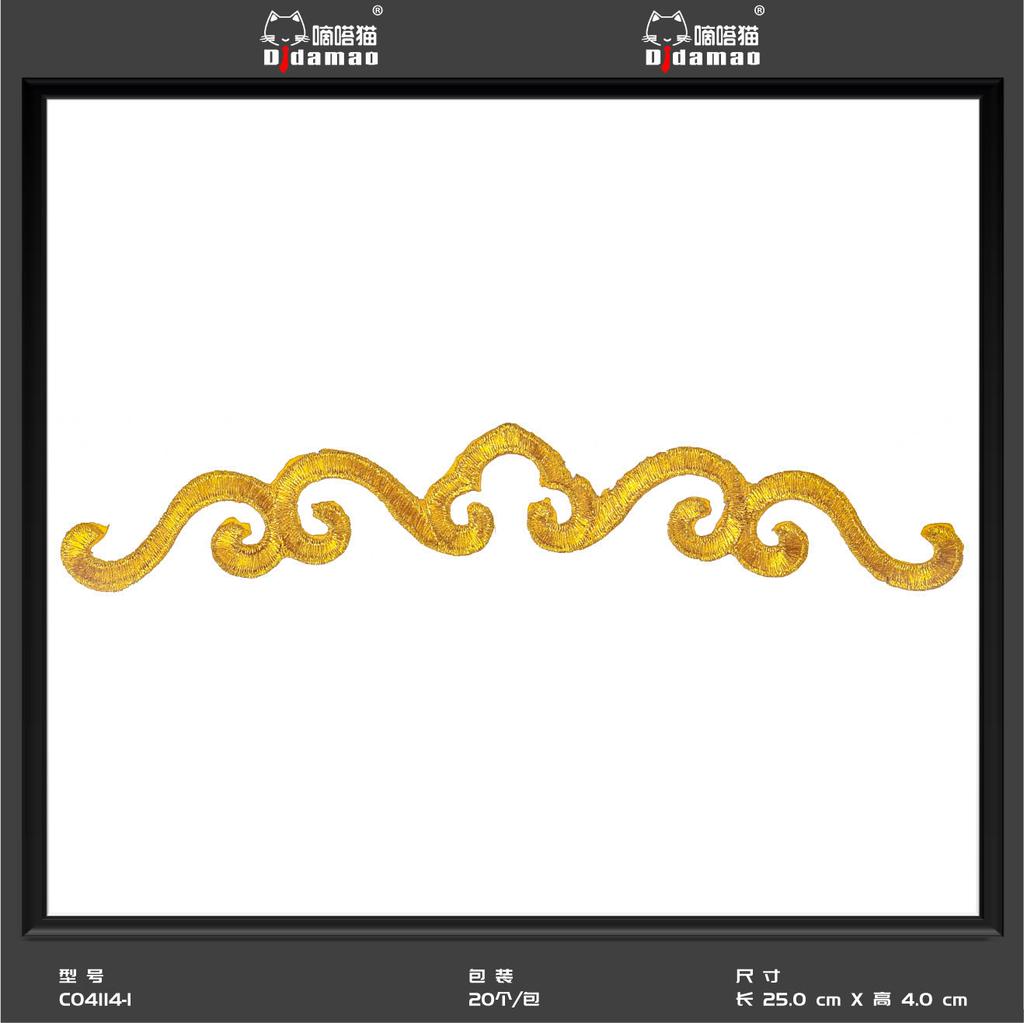 Маленькая наклейка на ткань с изображением кота Тик-Ток, наклейка на декоративную нашивку для одежды, наклейка на дырку для мужской нашивки, аксессуары для самостоятельного изготовления, наклейка на клейкой основе из золота и серебра