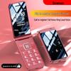 4G-раскладушка Newman W90 для пожилых (Китайская версия)