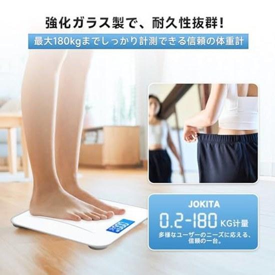 Digital scale electronic health meter step-on automatic power ON OFF backlight supports up 180kg high-precision body compact lightweight storage
