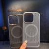 Подходит для iPhone16 Полый Сотовый Охлаждающий Чехол для Мобильного Телефона Apple 15 Promax Магнитный Складной Чехол-Подставка