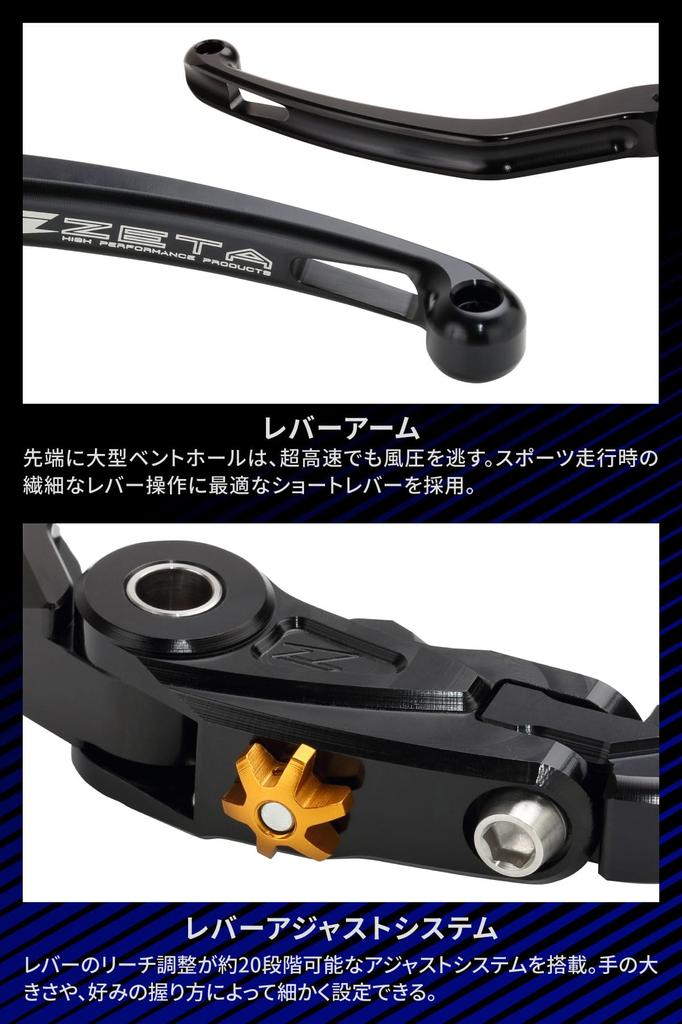 ZETA RACING Pilot Brake Aluminum with 20 Adjustable Positions and Automatic Lever Return System for Honda and Part Number F5581 Lever, Black,
