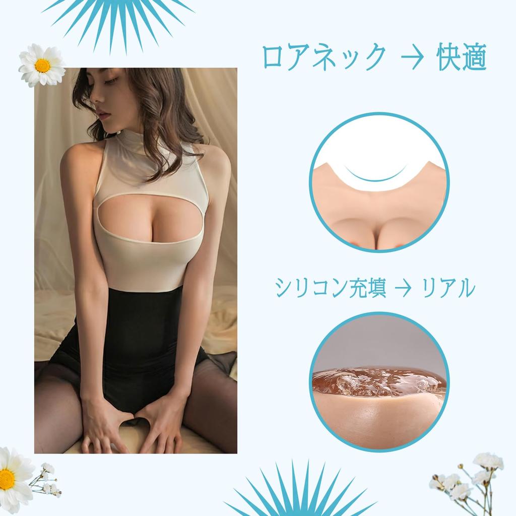 KUMIHO Silicone Low Round Perfect for Artificial Fake for and Realistic Silicone Natural Color Bust, Neck, Neck, Summer, Breasts, Breasts,