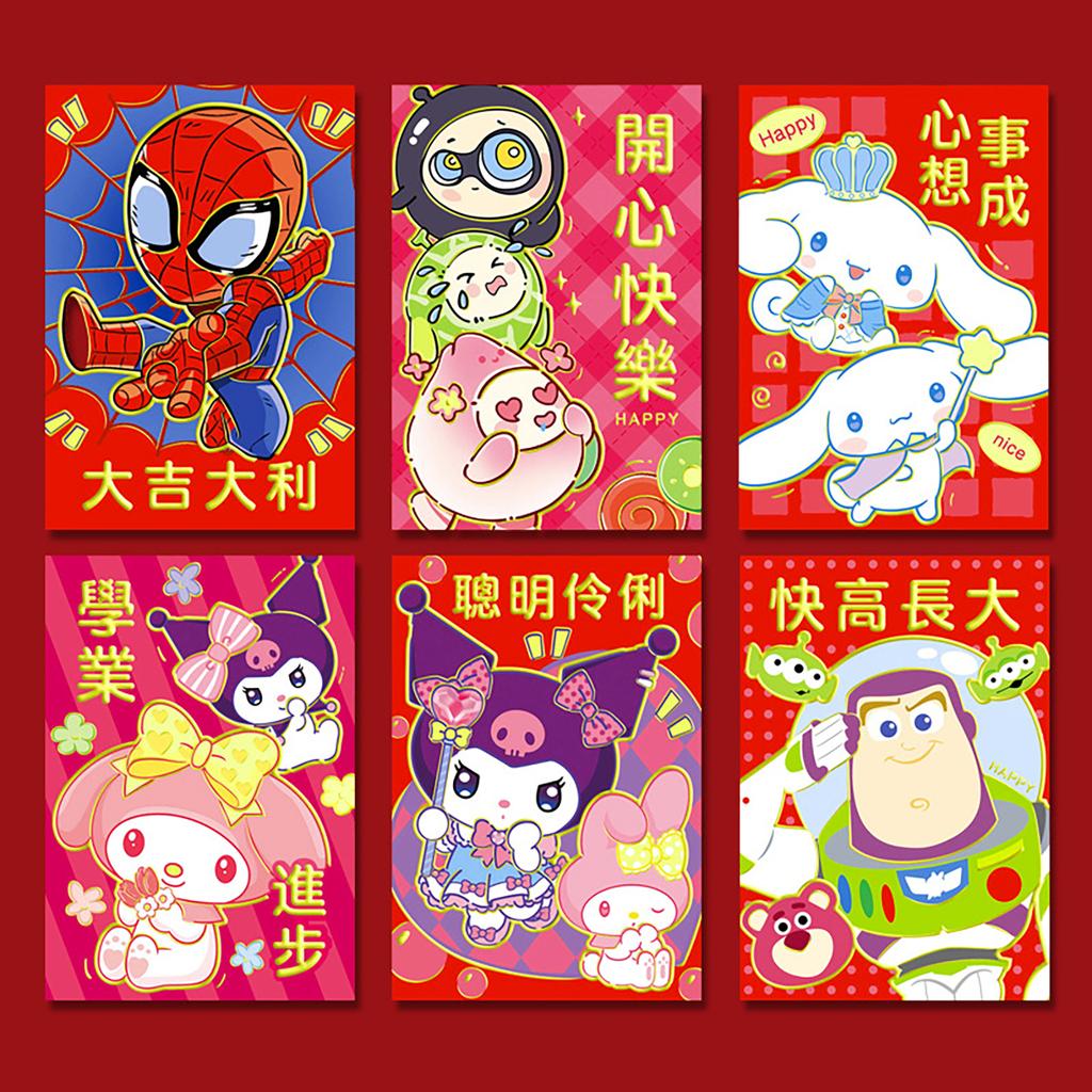 6 шт. подарочных конвертов для денег 2025 года, денежный конверт, китайский подарок на свадьбу, день рождения, красный конверт, денежные конверты